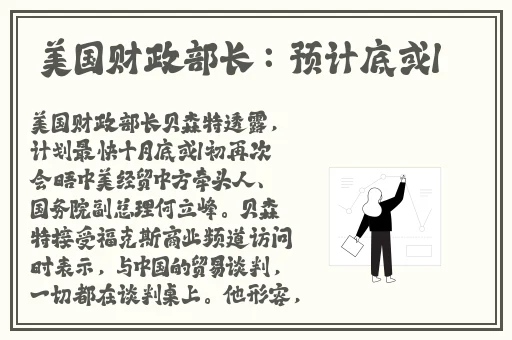 51吃瓜反差婊精液
